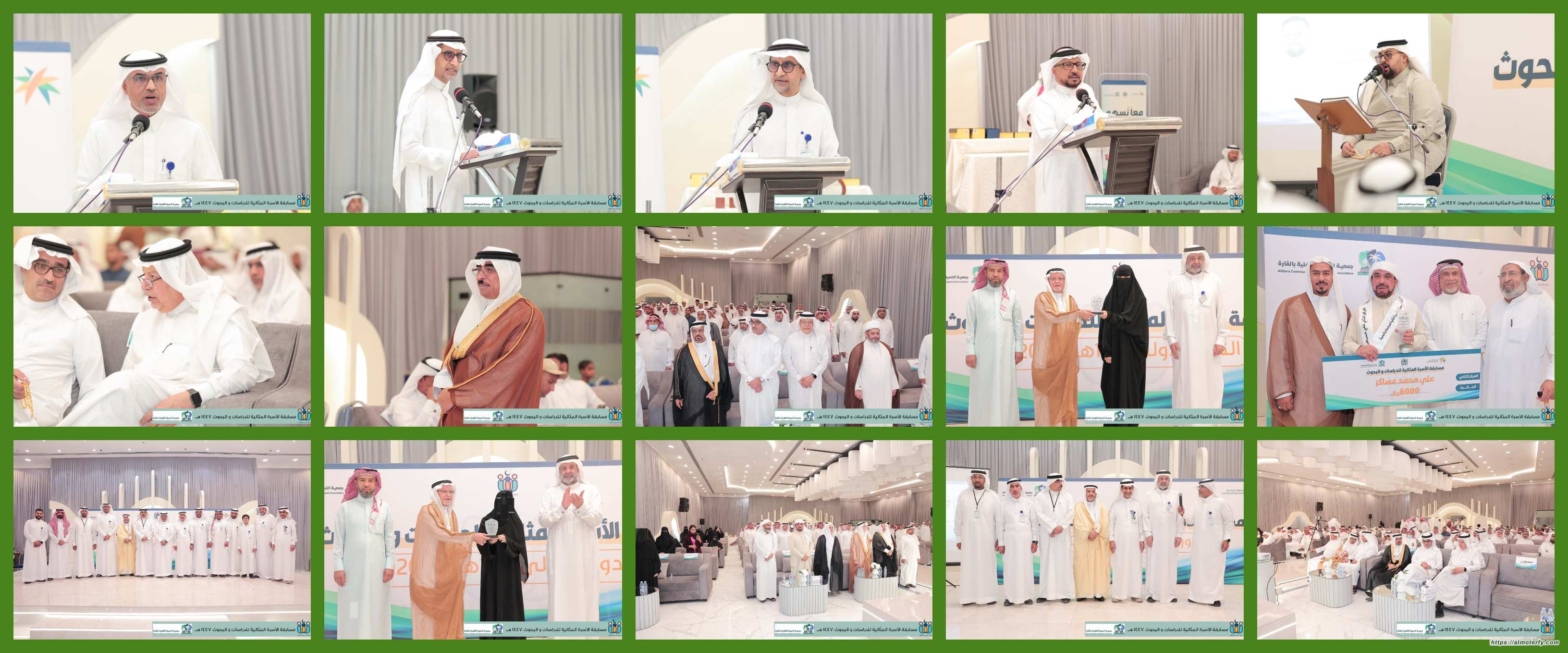 غسان الناصر يحصد المركز الأول في النسخه الأولى من جائزه الأسره المثاليه  غسان الناصر يحصد المركز الأول في النسخه الأولى من جائزه الأسره المثاليه