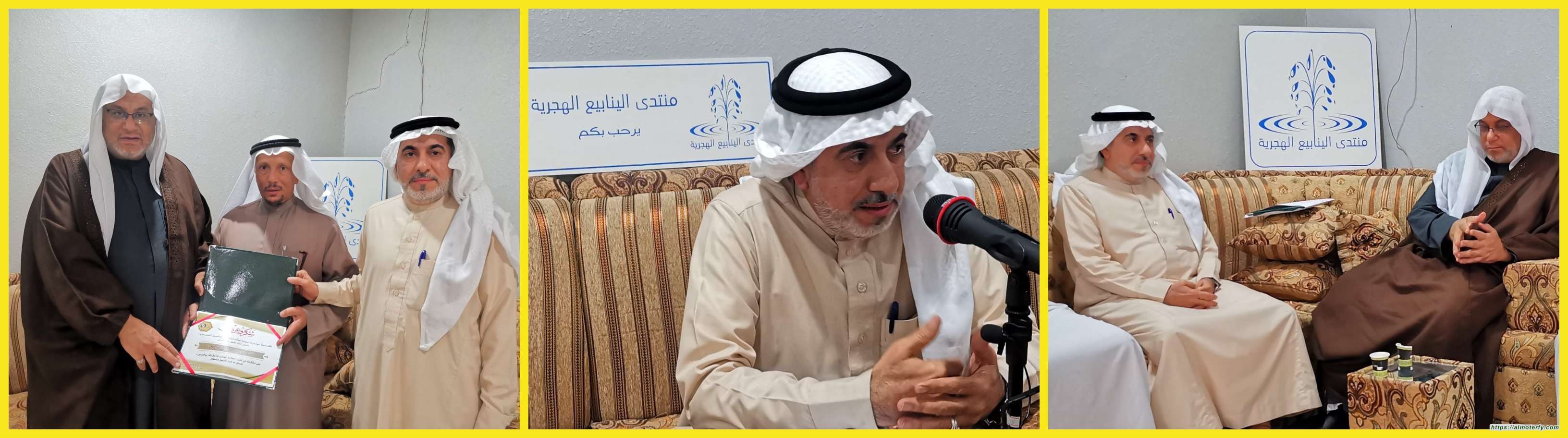 لجنة إحياء تراث الشيخ باقر بوخمسين تكرم رئيس منتدى الينابيع الهَجَرية
