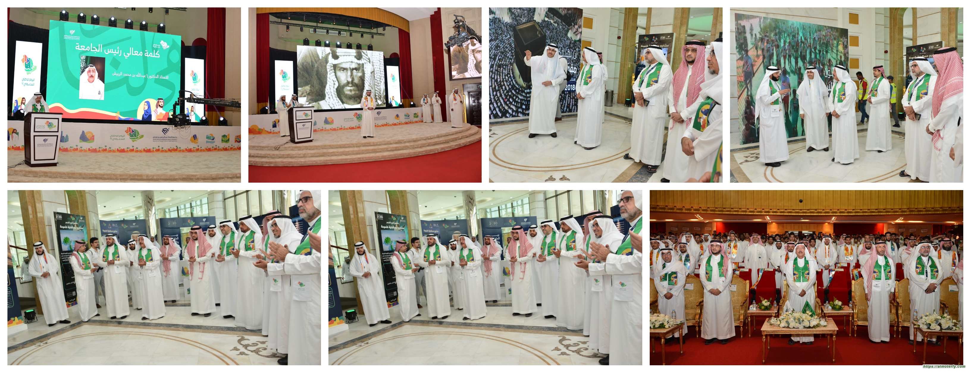 جامعة الإمام عبد الرحمن بن فيصل تحتفل باليوم الوطني بلوحات إنشاديه وشعرية ومعرض مصاحب