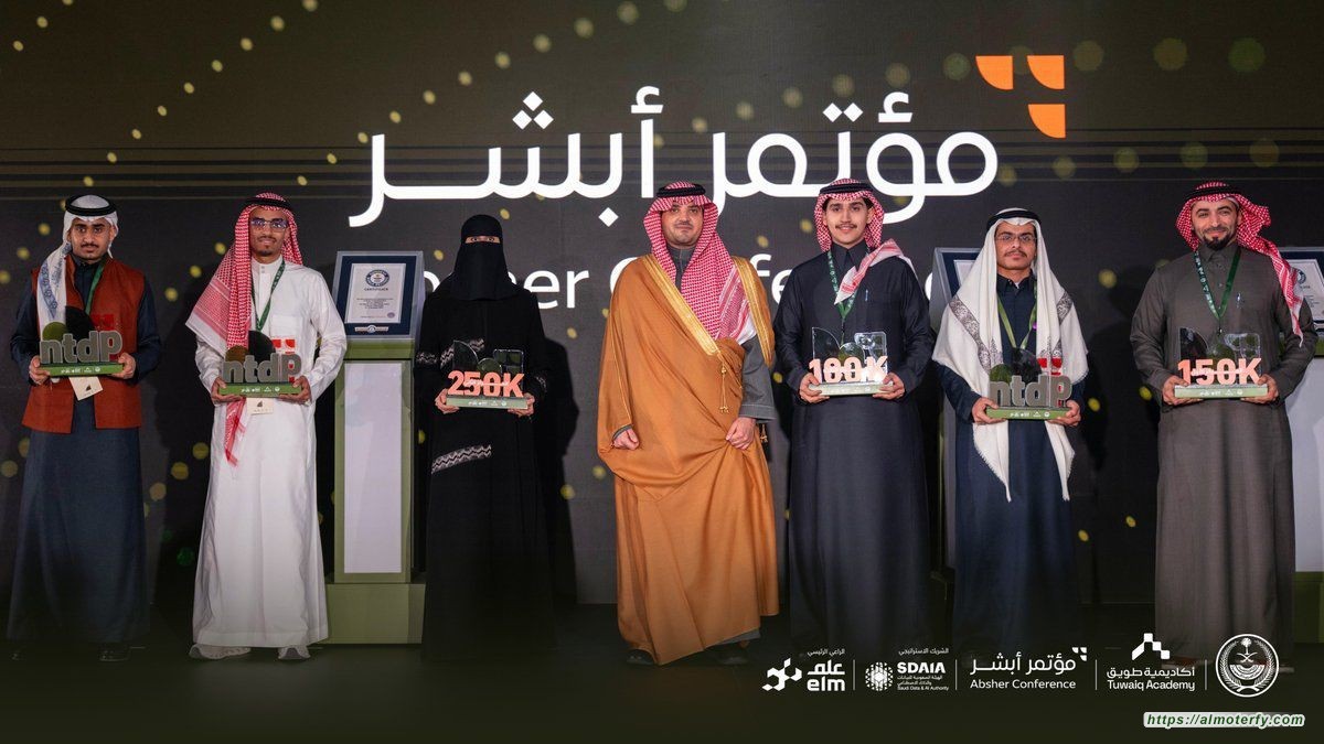  جامعة الملك عبدالعزيز تحقّق المركز الأول في هاكاثون أبشر طويق ب"مشروع الظل  The Shadow"