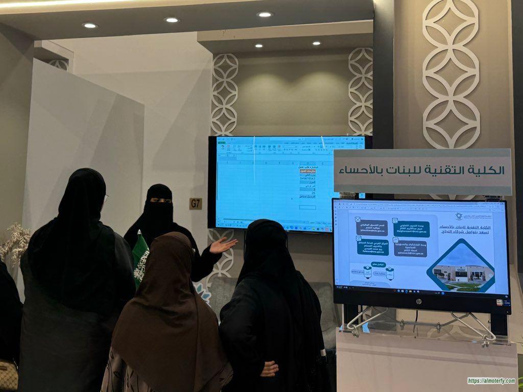 الكلية التقنية للبنات بالأحساء تشارك في مهرجان تمور الأحساء المصنعة