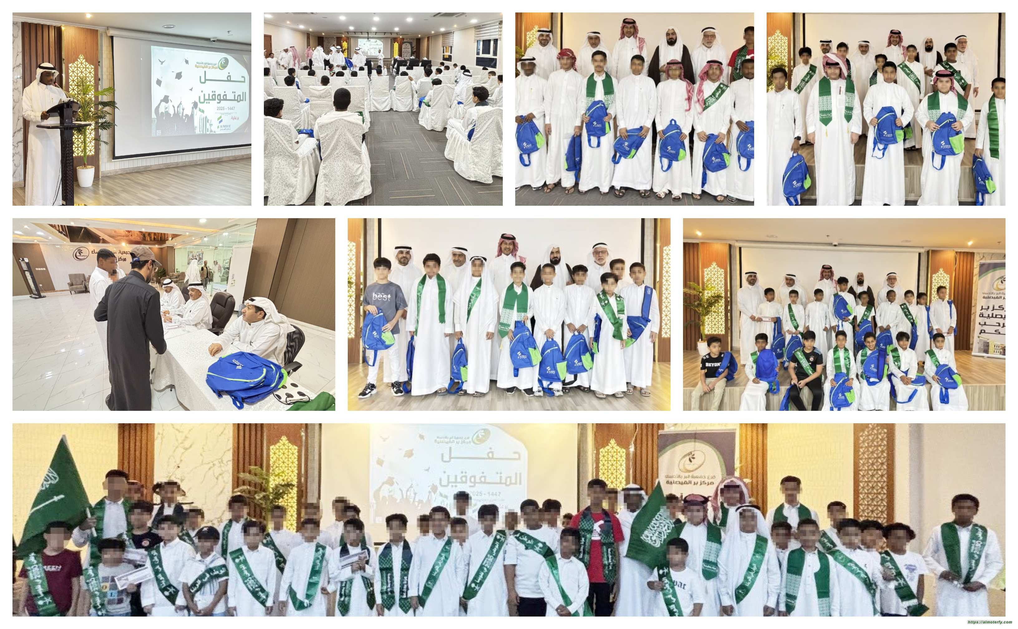 بر الفيصلية يكرم المتفوقين