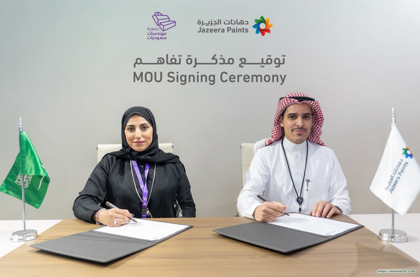 جمعية مهندسات سعوديات توقع مذكرة تفاهم مع شركة دهانات الجزيرة