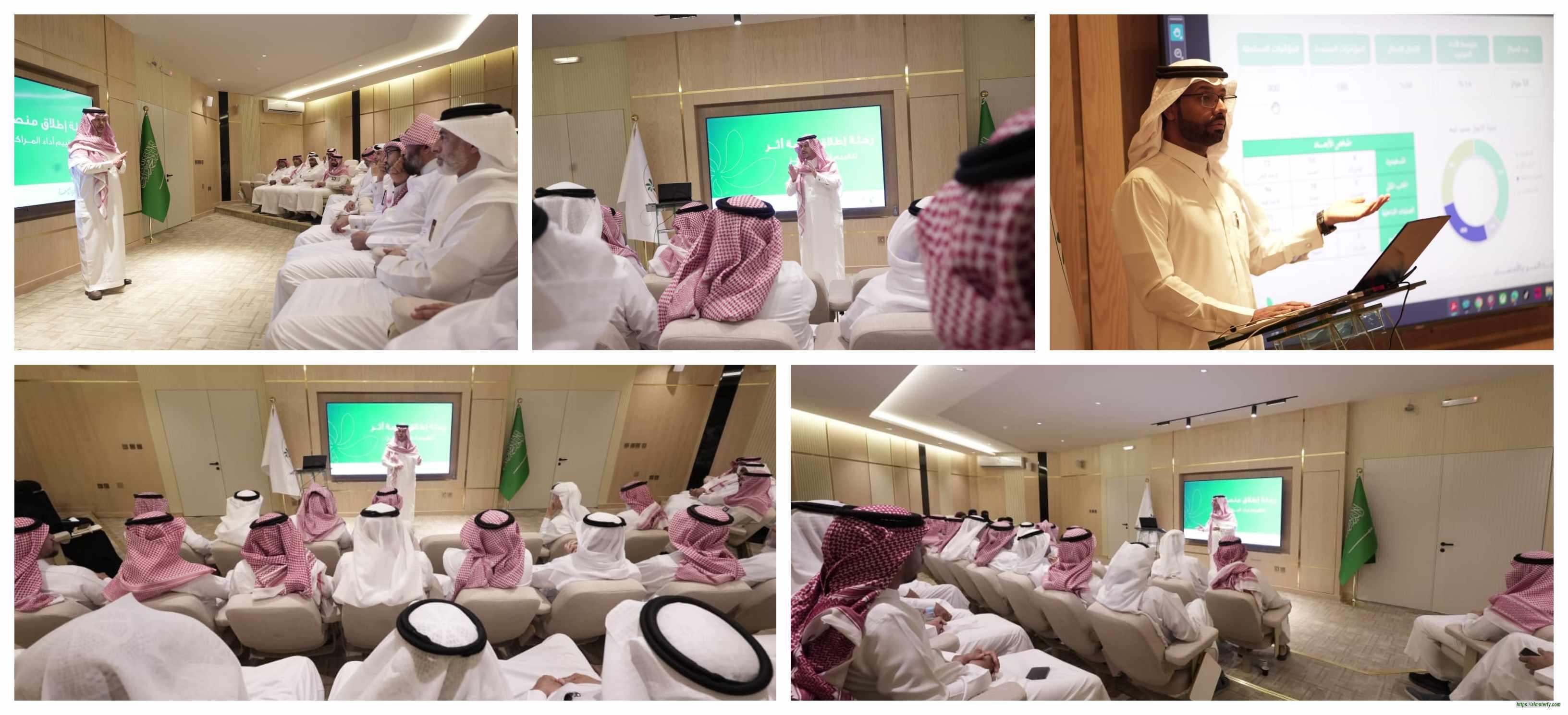 جمعية البر بالأحساء تتابع أداء مراكزها عبر منصة «أثر»