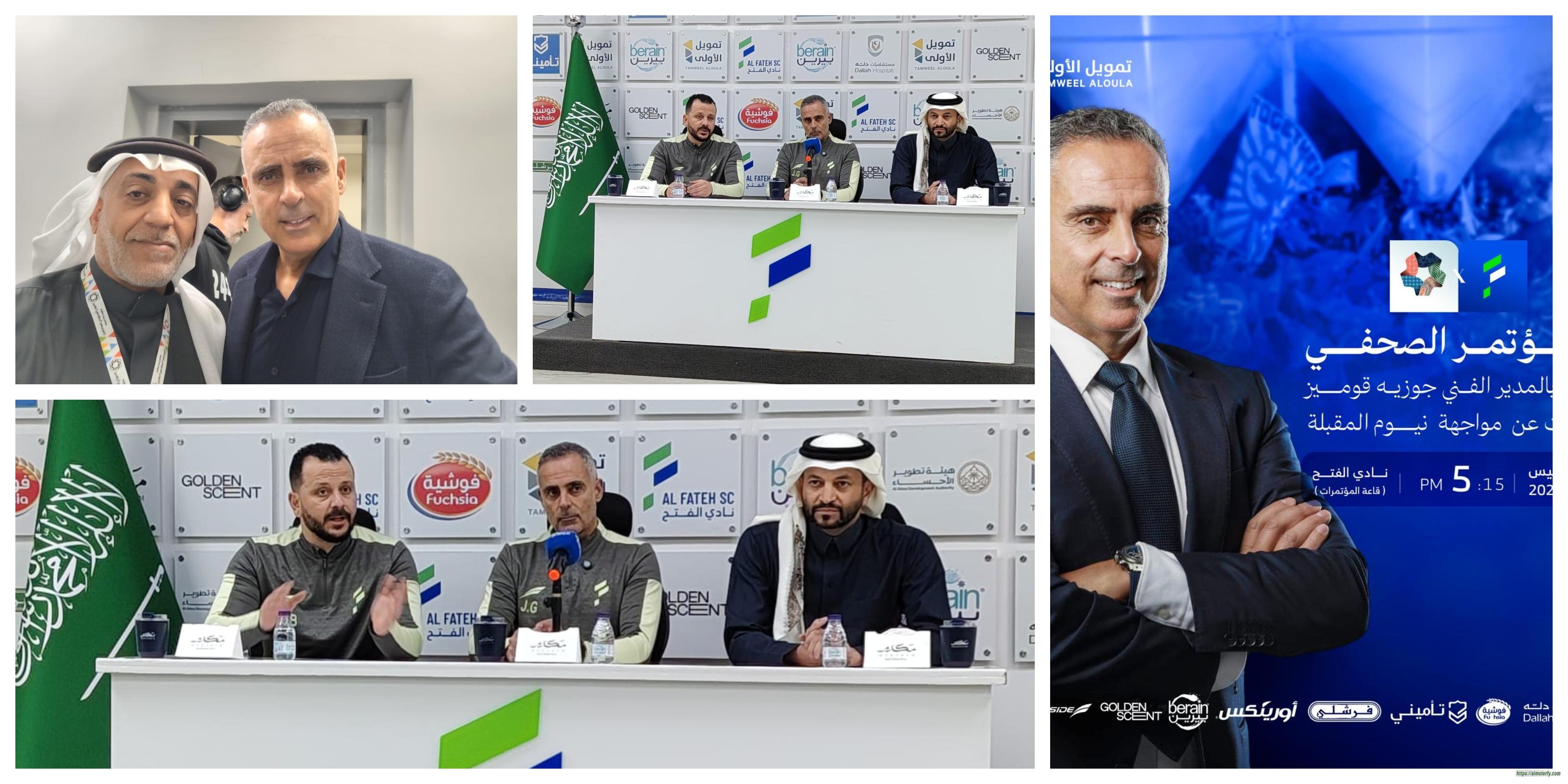 حديث مدرب الفتح بالأحساء "جوزية قوميز" قبل مباراة "نيوم"