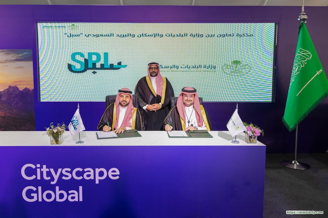 البلدية والإسكان والبريد السعودي سبل  يوقعان اتفاقية تقديم العنوان الوطني لتراخيص المنشآت التجارية