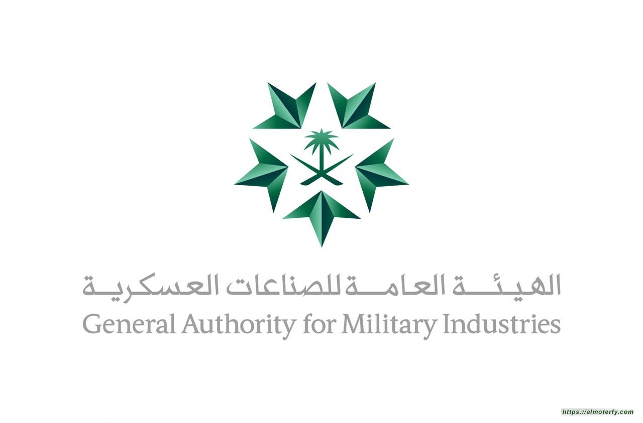الهيئة العامة للصناعات العسكرية تدعو الشركات الإسراع في إصدار التراخيص المناسبة