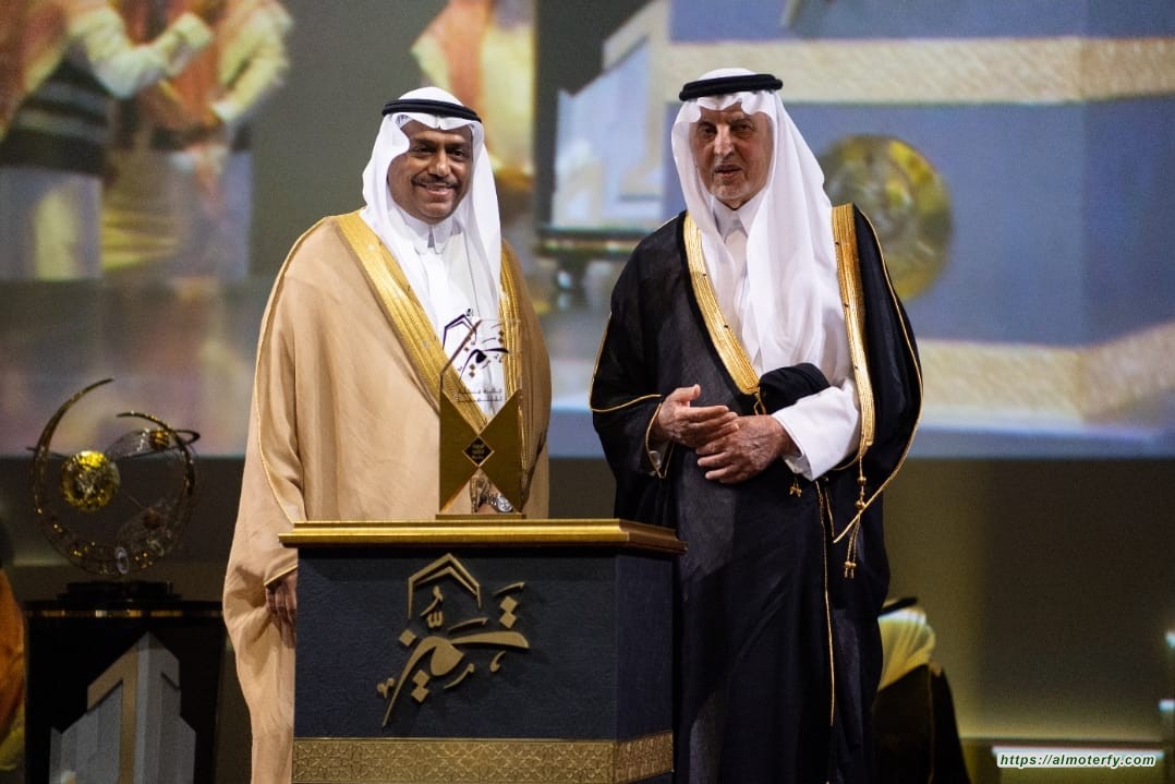 الفيصل يتوج الوزارة بجائزة مكة للتميز عن مشروعها بطاقة الحج الذكية وزارة الحج والعمرة تستعرض مشاريعها الرقمية في معرض مكة الرقمي