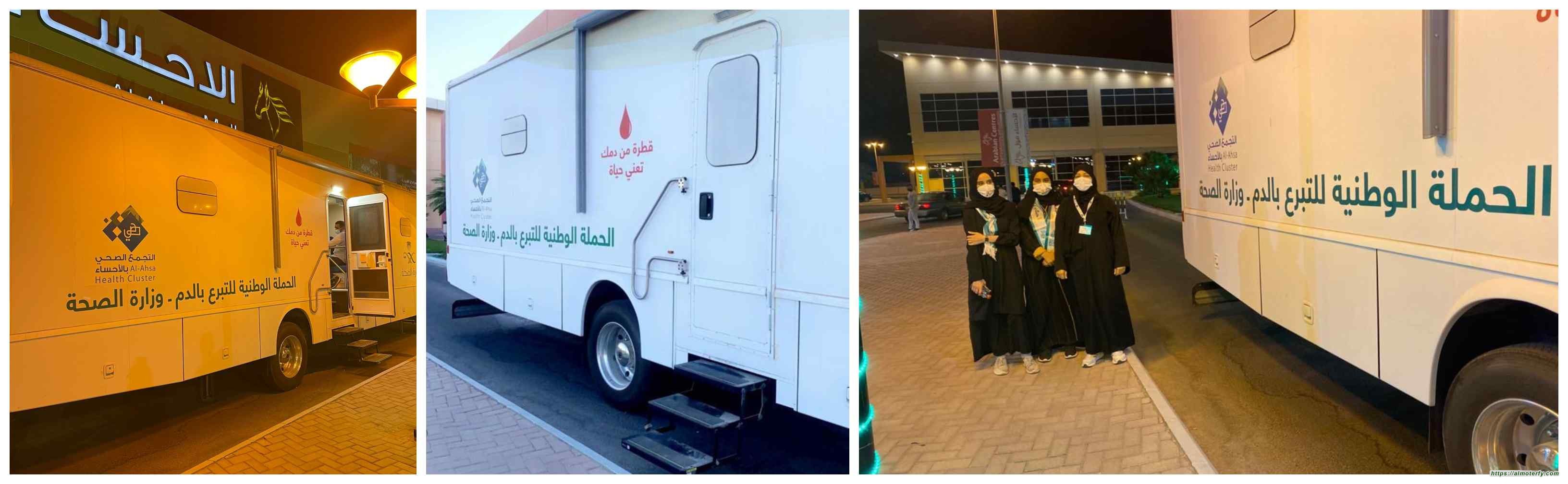 بالتعاون مع التجمع الصحي بالأحساء تقنية البنات بالأحساء تنظم حملة التبرع بالدم لمنسوبيها