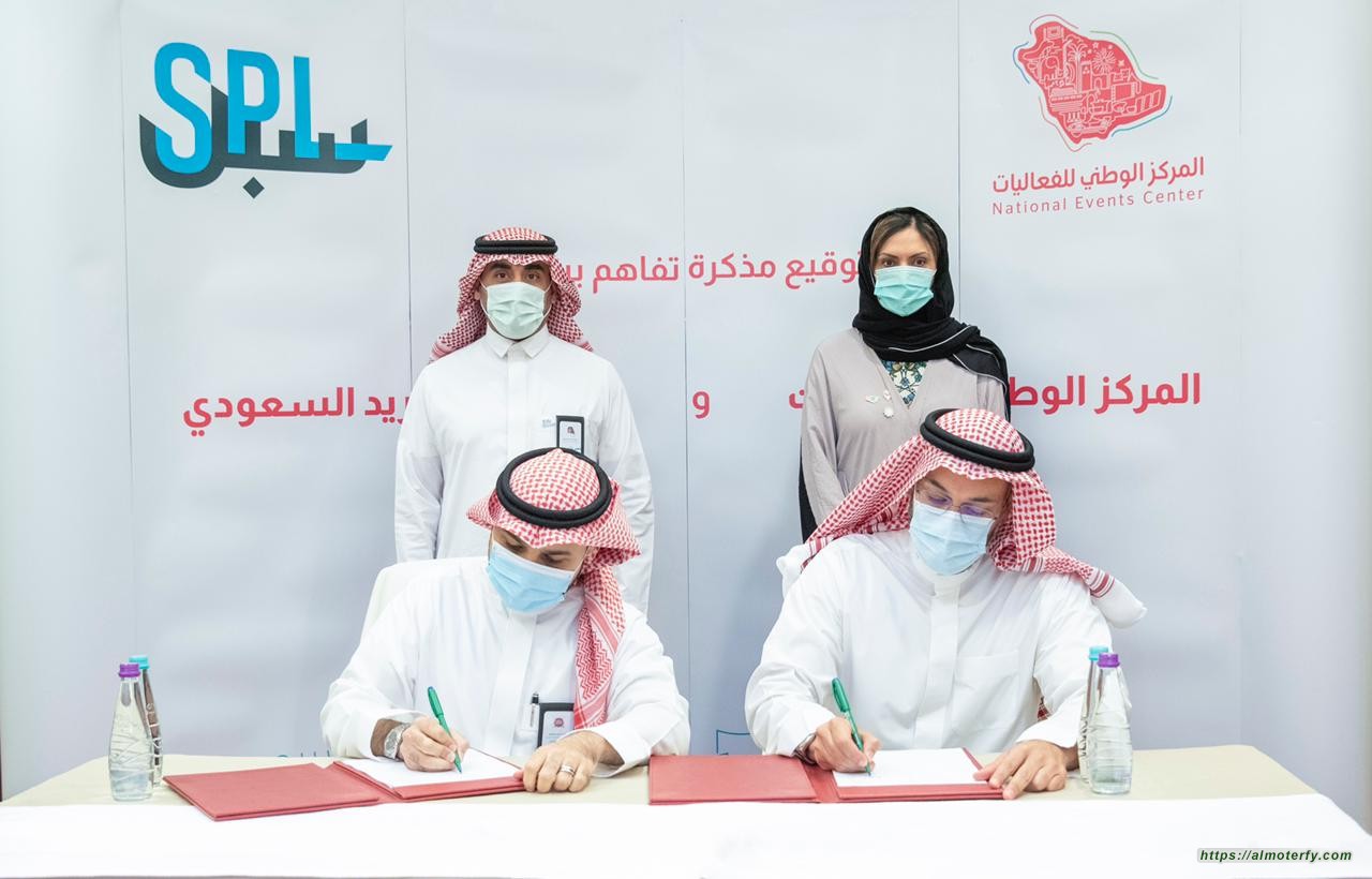 المركز الوطني للفعاليات يوقع مذكرة تفاهم مع مؤسسة البريد السعودي "سبل"