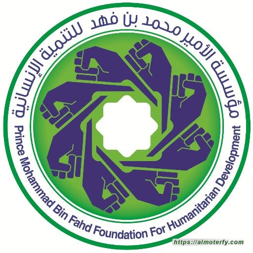 مؤسسة الأمير محمد بن فهد للتنمية الإنسانية تقيم دورة للكفيفات بعنوان " التوازنات الخمس للحياة"