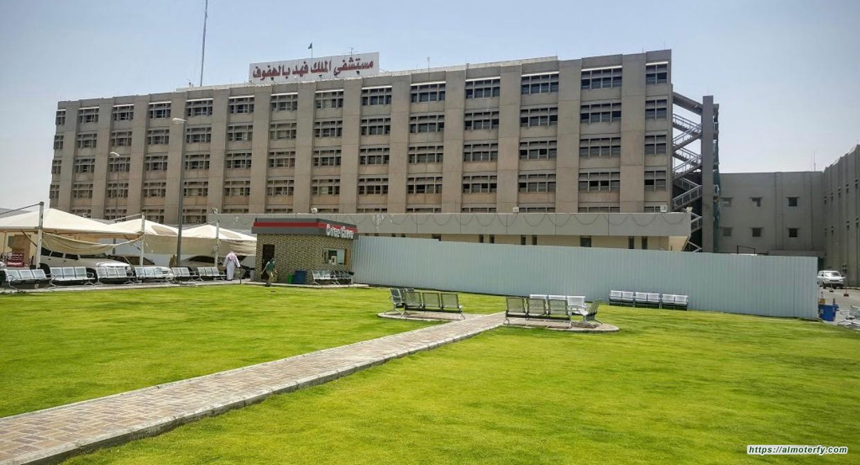 أكثر من 46 ألف مستفيد من عيادات مستشفى الملك فهد بالهفوف