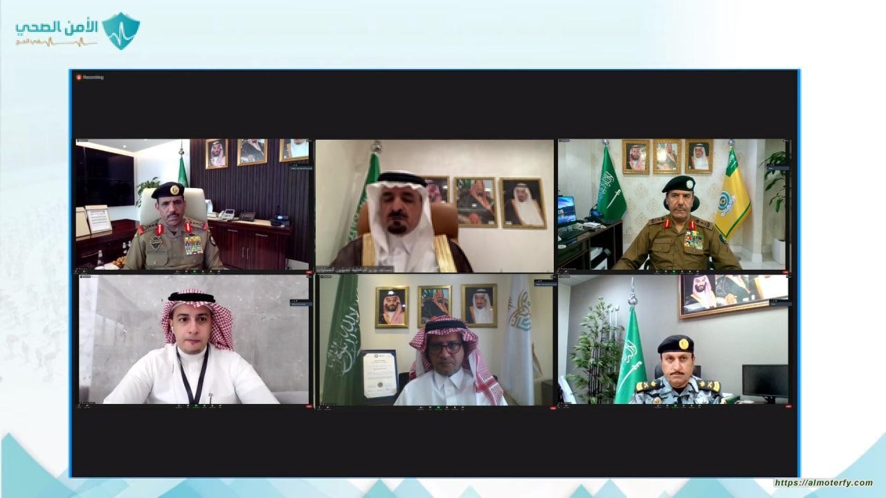 تحت رعاية الأمير عبدالعزيز بن سعود .. الفريق القحطاني يفتتح فعاليات ندوة "الأمن الصحي في الحج"
