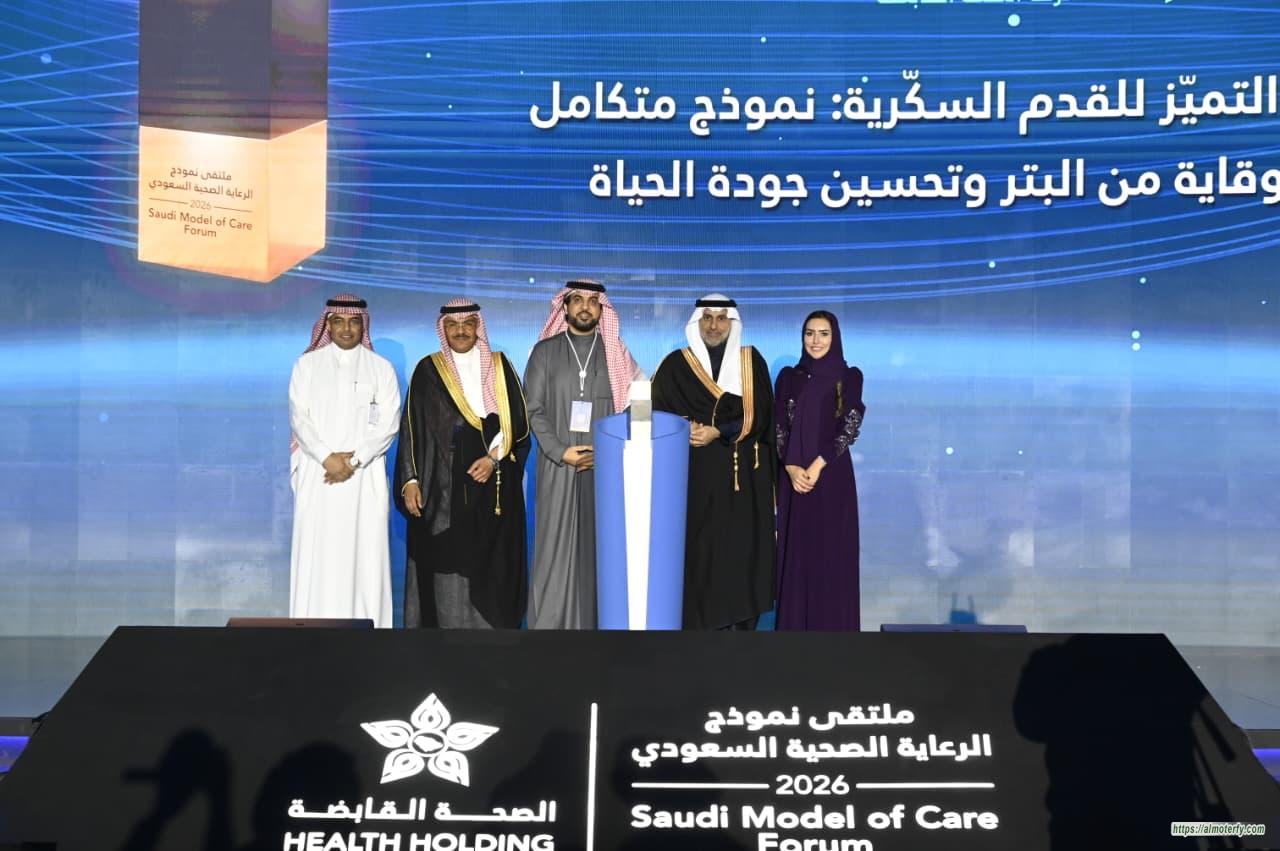 وزير الصحة يكرّم تجمع المدينة الصحي بجائزة «صناعة الأثر» في ملتقى نموذج الرعاية الصحية السعودي
