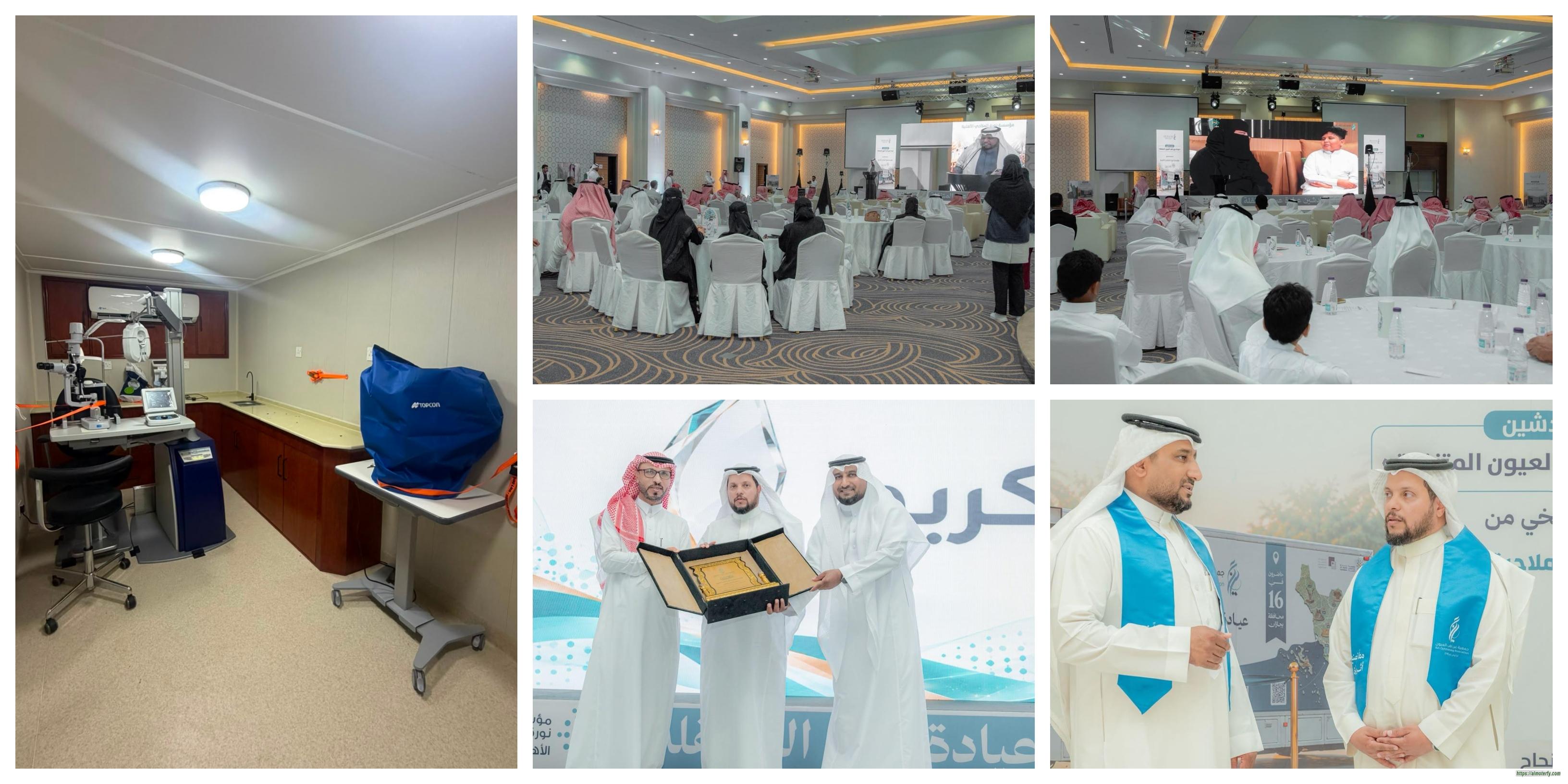 د. " عواجي " يدشن  "عيادة عين لطب العيون المتنقلة" بدعم من أوقاف نورة الملاحي (تنفذها جمعية عين لطب العيون )