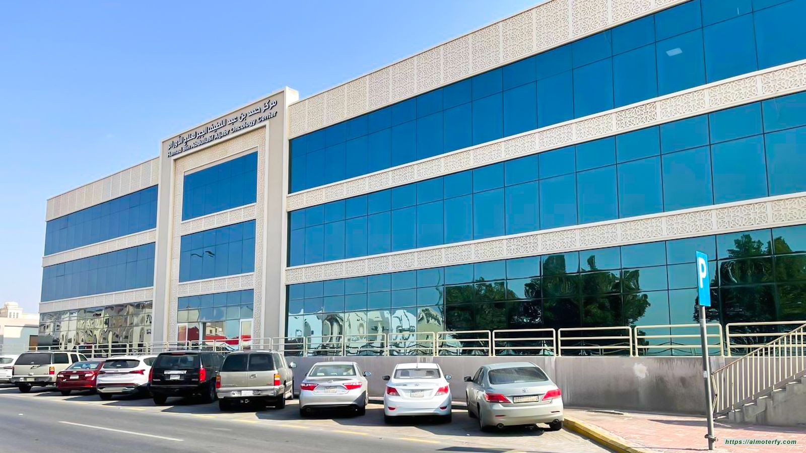 شفاء مريض من سرطان البروستات بمركز حمد بن عبداللطيف الجبر لعلاج الأورام بالأحساء