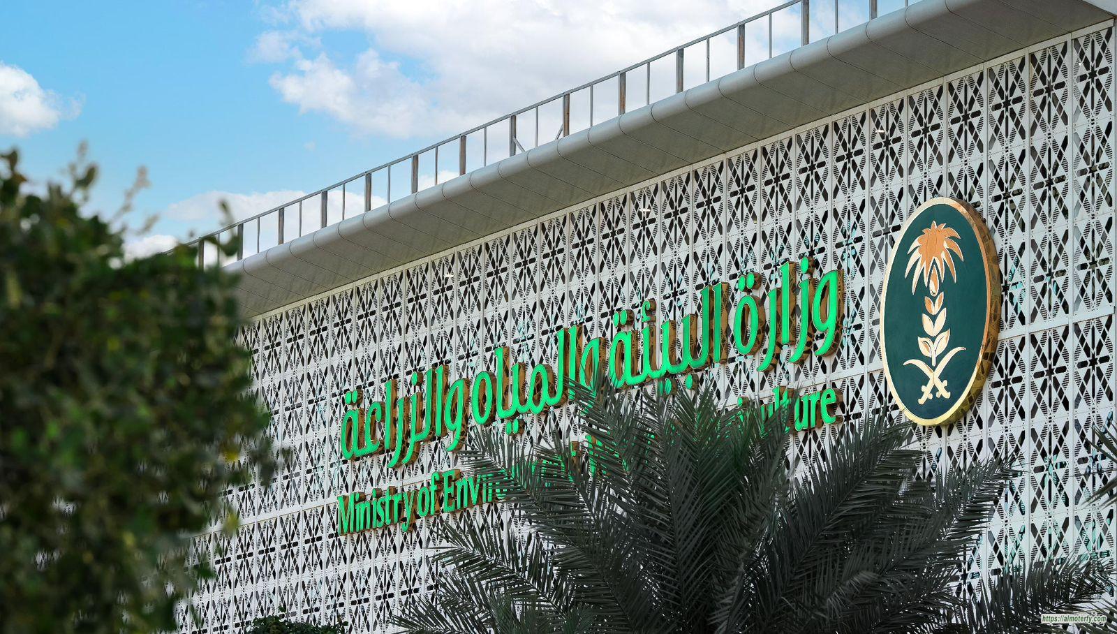 المملكة تُشارك العالم الاحتفاء باليوم العالمي للمياه 2026  لرفع الوعي بدور المياه في تحقيق المساواة بين الجنسين