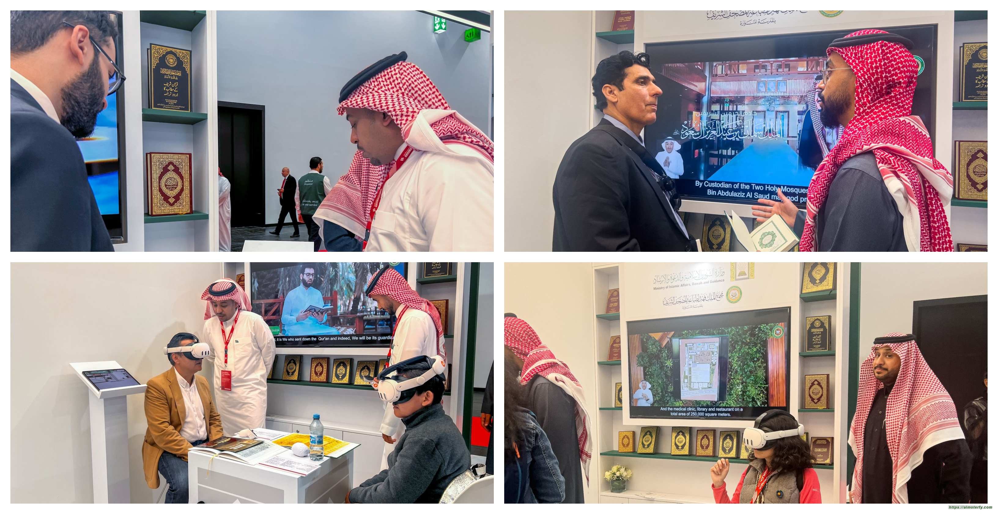 وزارة الشؤون الإسلامية تُشارك في معرض فرانكفورت الدولي للكتاب وزارة الشؤون الإسلامية تُشارك في معرض فرانكفورت الدولي للكتاب