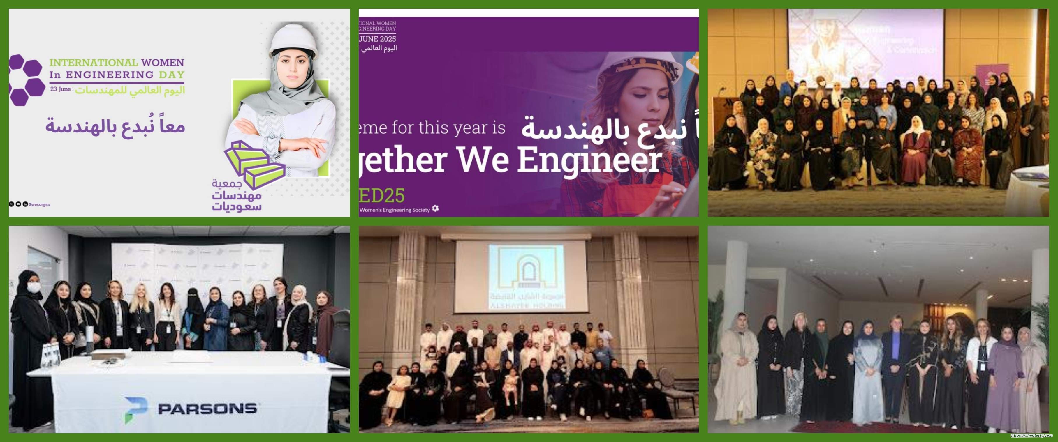 بالعاصمة الرياض جمعية مهندسات سعوديات تحتفي باليوم العالمي للمهندسات بالعاصمة الرياض جمعية مهندسات سعوديات تحتفي باليوم العالمي للمهندسات