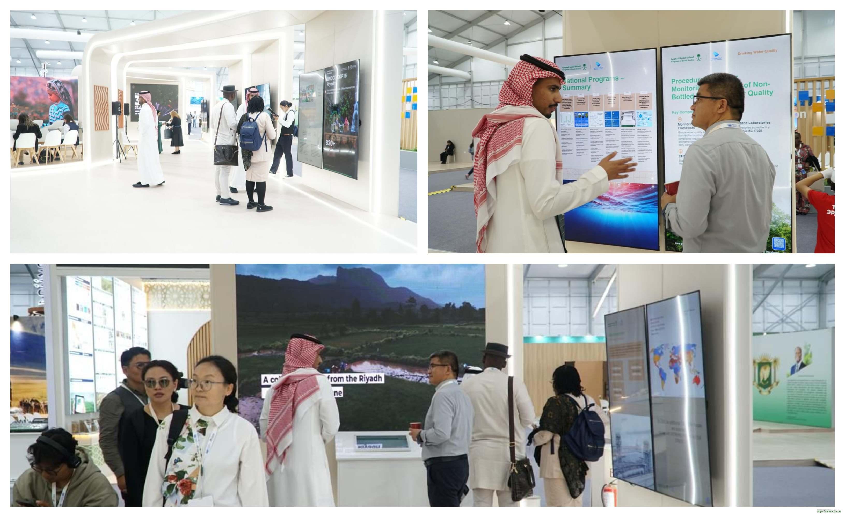 رئاسة المملكة لـ COP16 تؤكد استمرار العمل الجماعي لمكافحة التصحر والجفاف في ختام الدورة السابعة عشرة لمؤتمر الأطراف