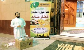 مركز جمعية البر يبدأ بتوزيع أطباق إفطار صائم