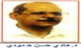 عروض الخليل غير المقدس