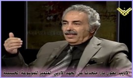 أنطون بارا: دائرة المعارف الحسينية أغنت الساحة الأدبية كثيراً
