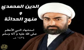 آذان صاغية لحداثة القرقوش