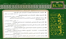 الجامعة العالمية تعود بحلّة متجددة