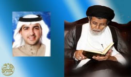 زعيم الشيعة السيد علي السلمان.