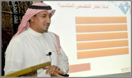 جمعية البر بالمطيرفي تقيم برنامج آفاق المستقبل لطلاب والطالبات الثانوية