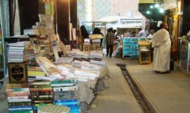 سوق حويش  بالنجف الاشرف