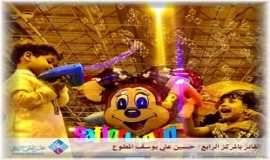 فرحة عيد مسابقة التصوير الفوتوغرافي بمجلس المطوع