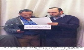 أمسية شعرية لندنية في تخليد أحمد الذي بشّر به عيسى
