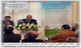 إعلاميون في لندن يناقشون التحديات ويستشرفون المستقبل