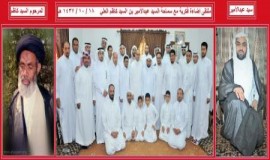 السيد عبدالأمير العلي بملتقى إضاءة فكرية