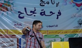 تنمية العمران تنفذ فرحة نجاح الثاني بنجاح