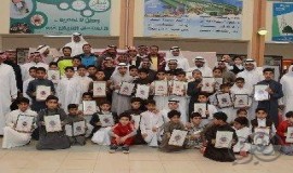 الرميلة الابتدائية تُكرم 140 طالباً متفوقاً