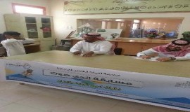 بتدائية الغزالي تفعل اسبوع الموهبة بعدة فعاليات