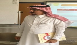 دورة خصائص النمو تقيمها إدارة التوجيه والإرشاد ..