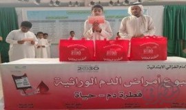 ابتدائية الغزالي تفعل اليوم العالمي لأمراض الدم الوراثية