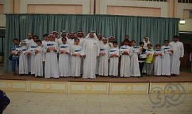 في حفل بهيج ..  مدرسة الحسن بن علي تكرم متفوقيها