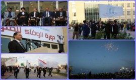 جامعة الكفيل في النجف تحتفل بتخرج طلبتها - دورة "الوفاء للفتوى"