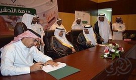 صحة الأحساء توقع شراكة مجتمعية مع 20 جمعية خيرية وصحية