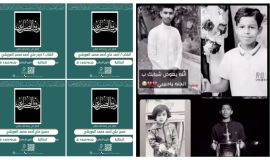 مصرع أربعة اشقاء من بلدة البطالية بالأحساء في حادث مروري