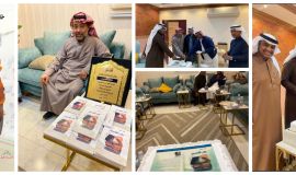 الاحتفاء بكتاب " بحر الخمسين "للاستاذ خالد الحيدر