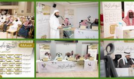 (٢٠٠متسابق) يتنافسون في مسابقة الشيخ ناصر آل زرعة -رحمه الله- للقرآن الكريم بالأحساء