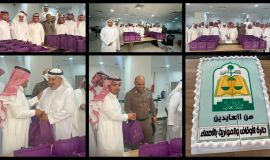 دائرة الأوقاف والمواريث بالأحساء تعايد منسوبيها