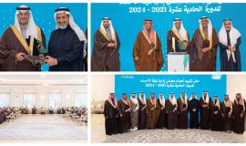 سمو محافظ الأحساء يكرّم أعضاء مجلس إدارة غرفة الأحساء السابقين