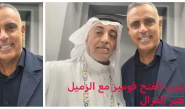 مدرب الفتح قوميز :  أنا المسئول عن نتيجة المباراة واتحمل الهزيمة والتعاون استحق الفوز